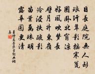 和太師相公秋興十首原文_和太師相公秋興十首的賞析_古詩文