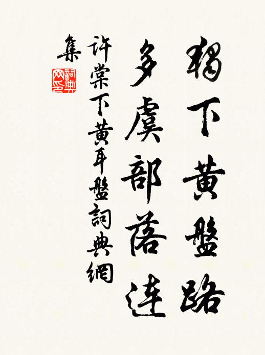 面前雲氣翔孤鳳,腳底江聲轉疾雷 詩詞名句