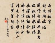 送從弟蕃游淮南原文_送從弟蕃游淮南的賞析_古詩文