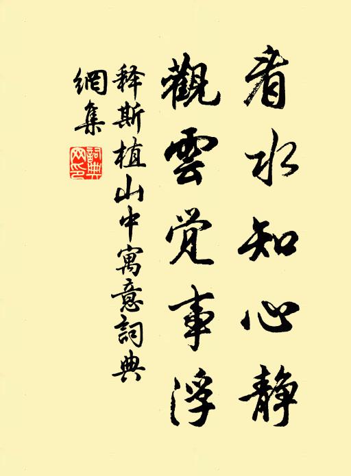 貴者已朝餐,豈能敦宿諾 詩詞名句