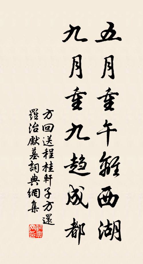 物外低昂應絕品，榜間廋硬亦通神 詩詞名句