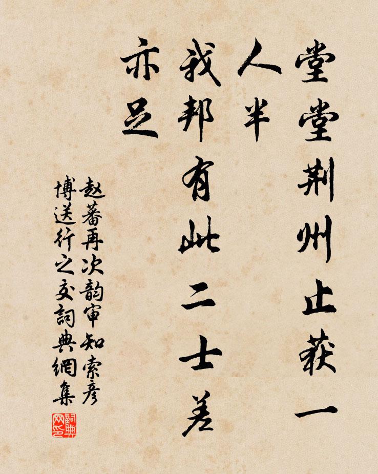 不敢輒下機，連宵停火燭 詩詞名句