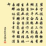 同蔣教授單令訪竹里原文_同蔣教授單令訪竹里的賞析_古詩文