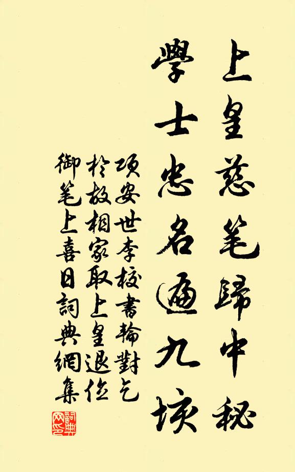 明月麗長空,水淨秋宵永 詩詞名句