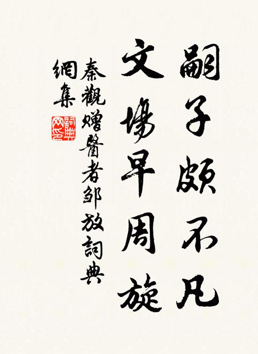 暑氣虛堂一點無,爽如秋露貯冰壺 詩詞名句