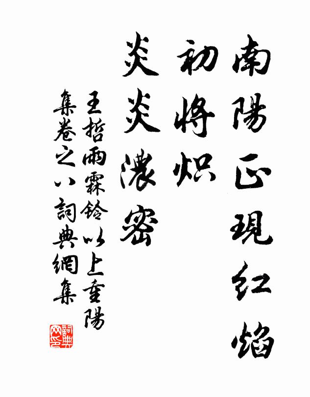 眼前有酒長須醉，身外除詩儘是空 詩詞名句