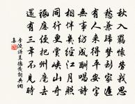 和林處士梅詩八首原文_和林處士梅詩八首的賞析_古詩文