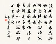 山鳥花嘲啾,山花爛熳 詩詞名句