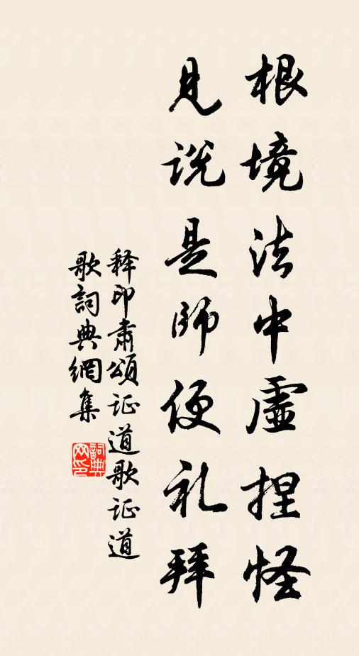 知君倚年少，未苦惜風光 詩詞名句