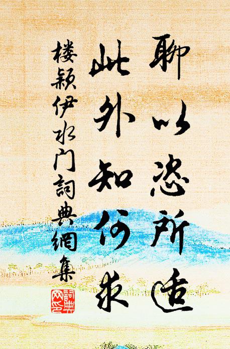 誰何扣門聲啄木，踏雪逢迎寒起粟 詩詞名句