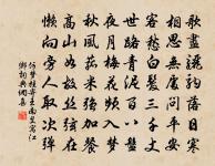 次韻張亞彥書事原文_次韻張亞彥書事的賞析_古詩文