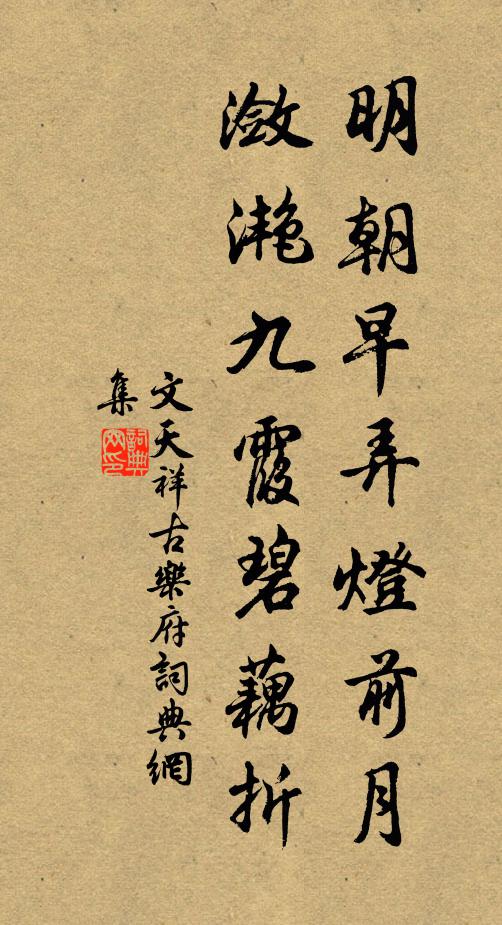 墨莊沉寇壘，琴屋燼烽煙 詩詞名句