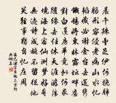 克風吹花次第芳 詩詞名句