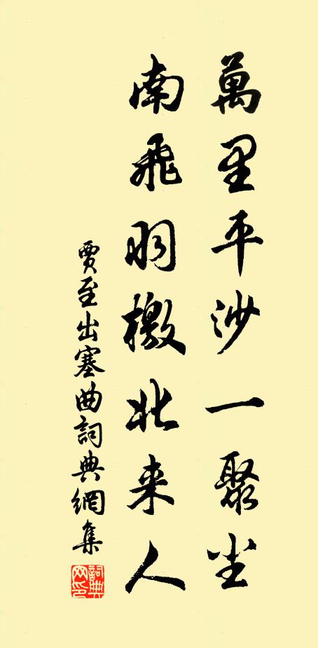 細看寶靨輕金塗，密網粲綴萬斛珠 詩詞名句