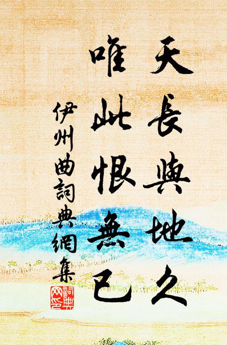 石室開禪後，輪珠謝聖君 詩詞名句