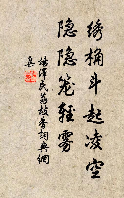 水冷硯蟾初薄凍,火殘香鴨尚微煙 詩詞名句