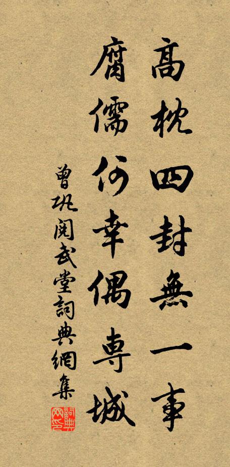 十萬貔貅趨玉帳，三千賓客珥金貂 詩詞名句