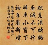 漁家傲引(破子)原文_漁家傲引(破子)的賞析_古詩文