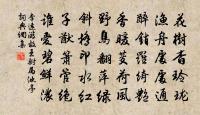 送客東歸原文_送客東歸的賞析_古詩文