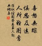 傳聞一戰百神愁,兩岸強兵過未休。 詩詞名句