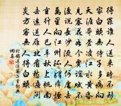 晦日宴遊原文_晦日宴遊的賞析_古詩文