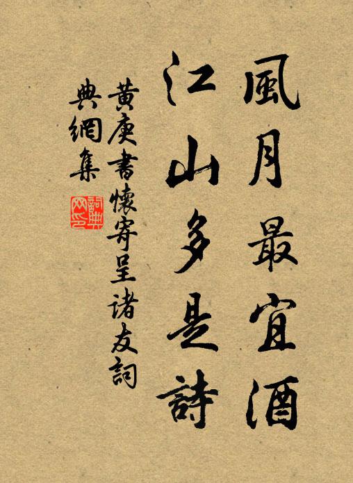 陰陽余闔辟,小大幾乾坤 詩詞名句