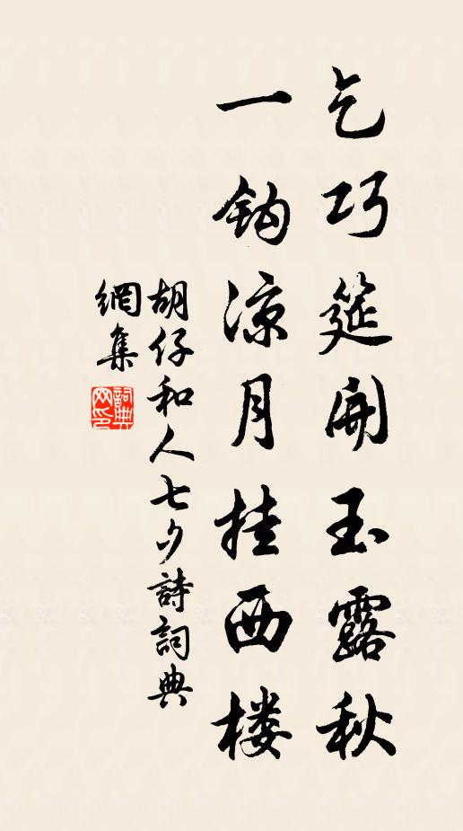 傍屋園林,撫松對竹,共朋三壽 詩詞名句