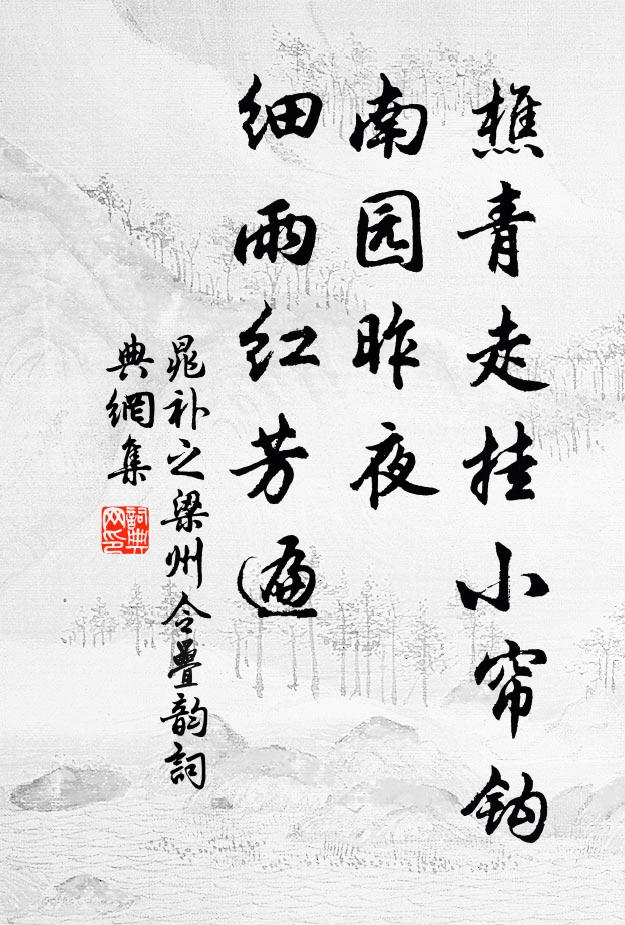 匈奴擾亂四方 詩詞名句