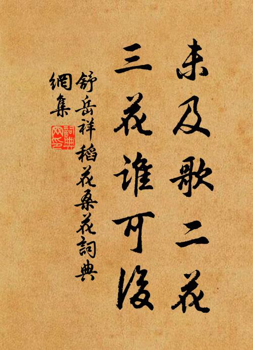 四坐杳無際,此心方淡然 詩詞名句