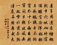 【雙調】喬牌兒_別情鳳求凰原文_【雙調】喬牌兒_別情鳳求凰的賞析_古詩文