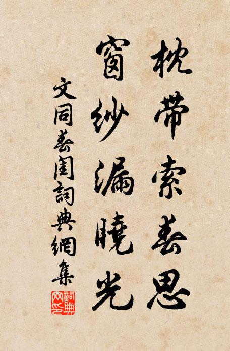 夜光投人人不畏,知君獨識精靈器 詩詞名句