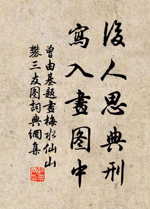 朱旗凌雪卷，畫角入雲吹。 詩詞名句