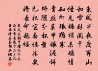 龐公原文_龐公的賞析_古詩文