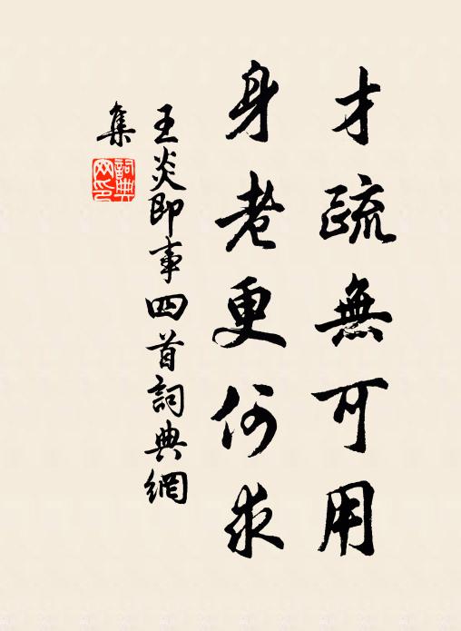 終須愚谷中安致,不是人間好羽毛 詩詞名句