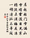 歐陽炯的名句_歐陽炯的詩詞名句_詩詞名句