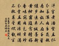 曾仲恭侍郎惠酒以偶有名酒無夕不飲為韻謝之原文_曾仲恭侍郎惠酒以偶有名酒無夕不飲為韻謝之的賞析_古詩文