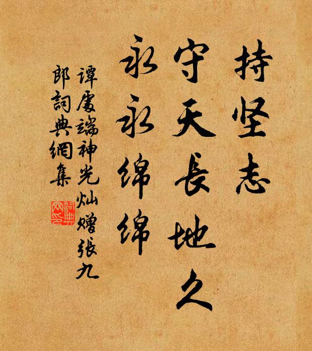 岳下無耆老，何從訪舊聞 詩詞名句