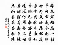 正憶毗陵客，聲聲隔水鍾 詩詞名句