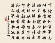 題光福上方塔原文_題光福上方塔的賞析_古詩文