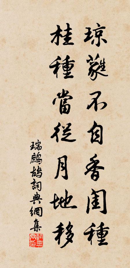 推枕起來，舉杯相屬 詩詞名句