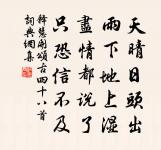 西湖雜詩原文_西湖雜詩的賞析_古詩文