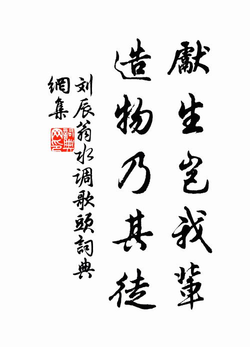 凍雲垂地風慄冽,萬里江天暮飛雪 詩詞名句