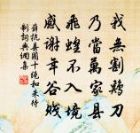 奢侈者鮮有不敗 詩詞名句