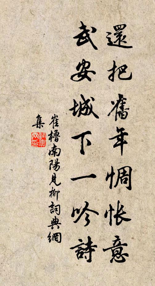 問我何所能,頭冠忽三變 詩詞名句