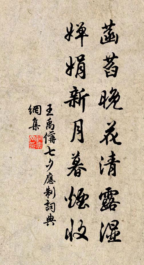 春分以後弗無子，往往援引詩生民 詩詞名句