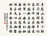 晚步原文_晚步的賞析_古詩文