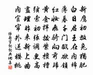 和雲原文_和雲的賞析_古詩文