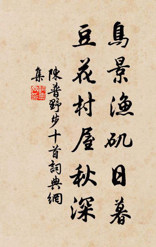 又何必更張萬萬千 詩詞名句