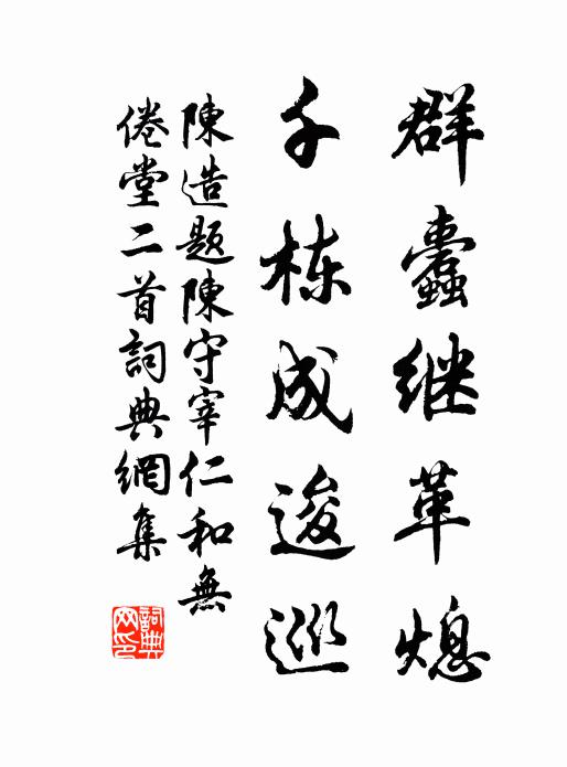 秋風冷蕭瑟,蘆荻花紛紛 詩詞名句