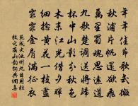 同崔峒補闕慈恩寺避暑原文_同崔峒補闕慈恩寺避暑的賞析_古詩文